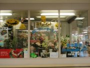 「きくやフラワーショップ」　（長崎県佐世保市）の花屋店舗写真2